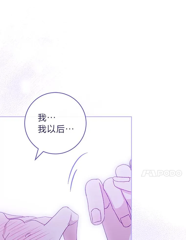 16.后宫议事86