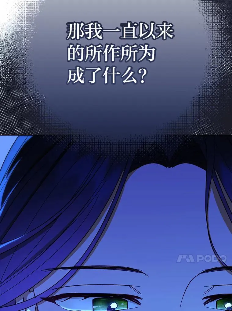 28.皇帝的感情115