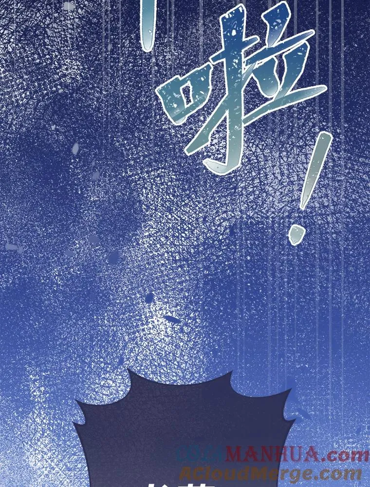 12.哄睡小嫔妃152