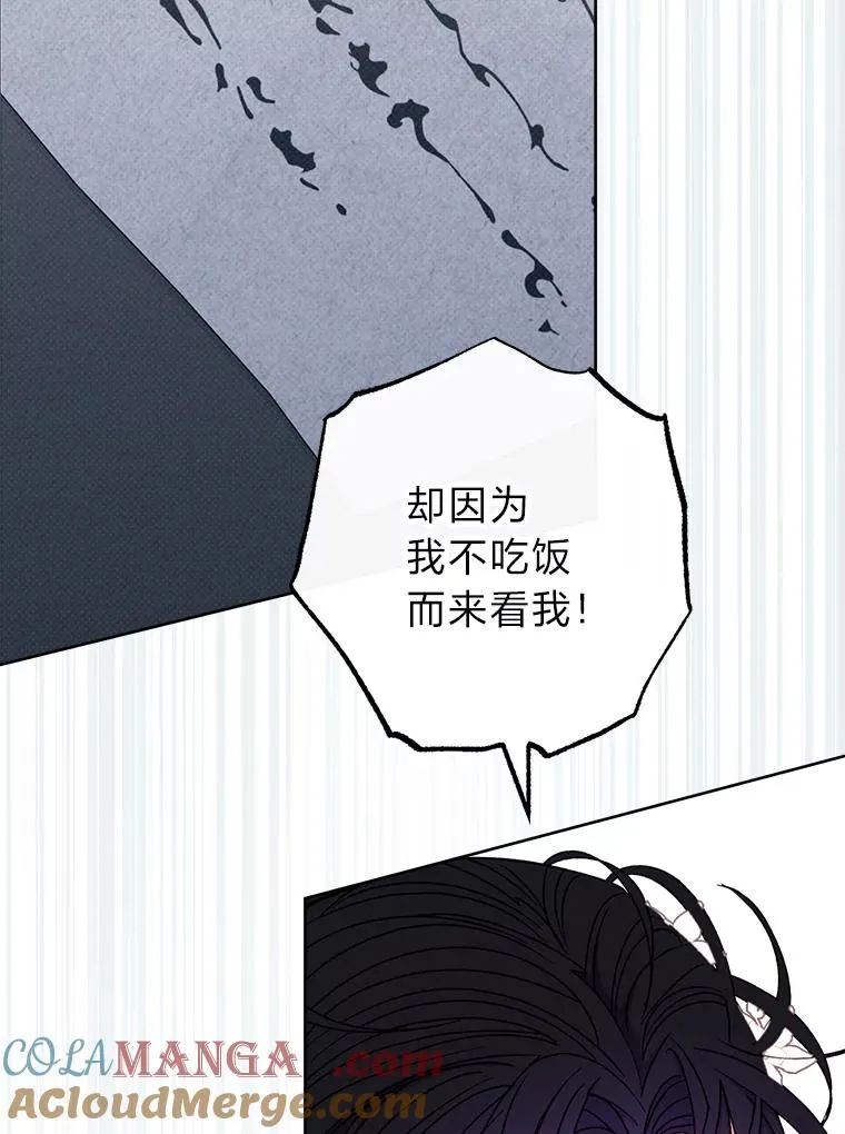 53.被饲养的宠物96