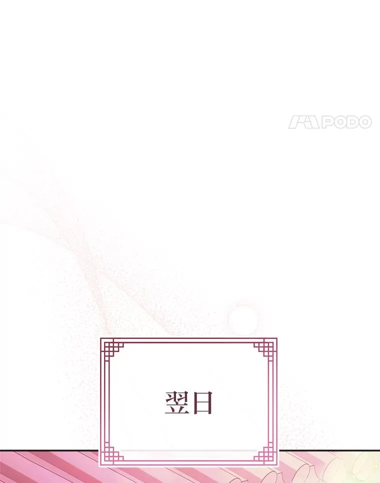 44.阿霞的另一面97