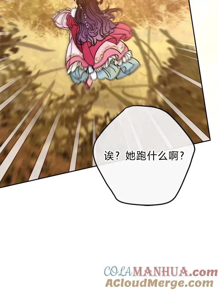 8.夹心饼干女主96
