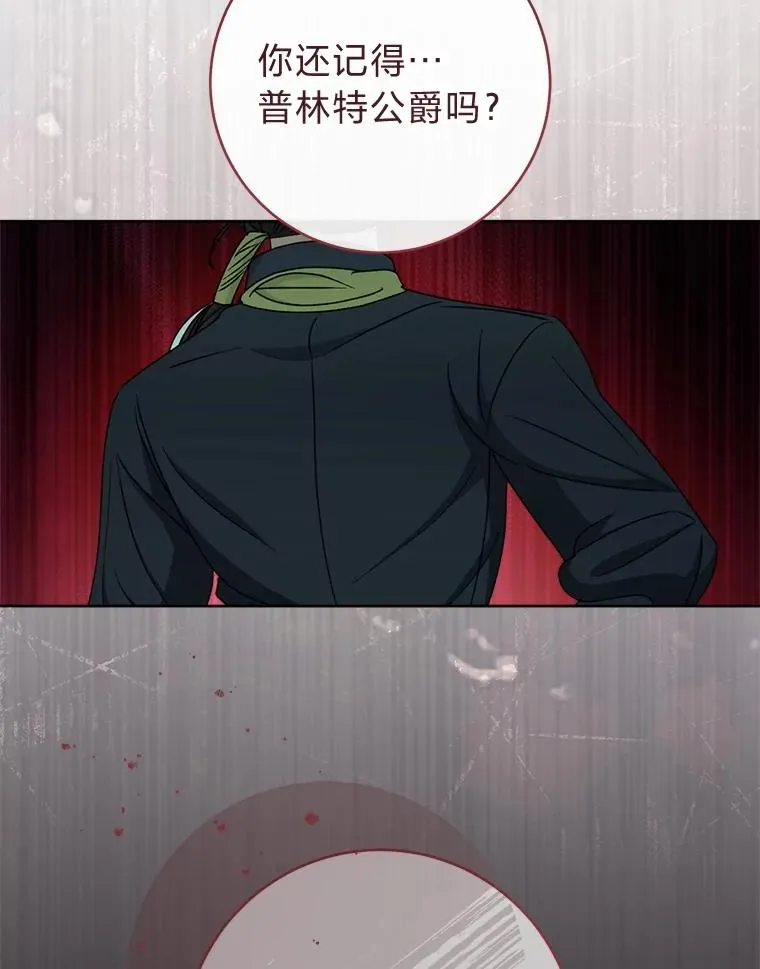 61.落魄王子79