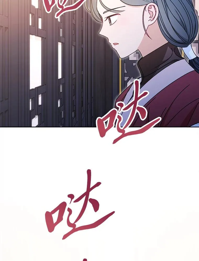 29.过度宠溺74