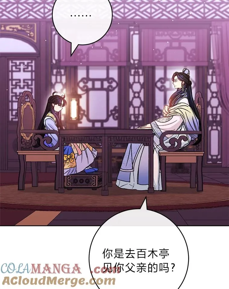 53.被饲养的宠物32
