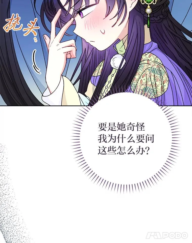 60.哭泣的泡妞boy66