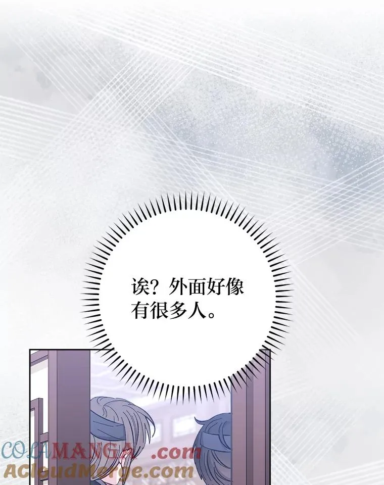 47.禁足116