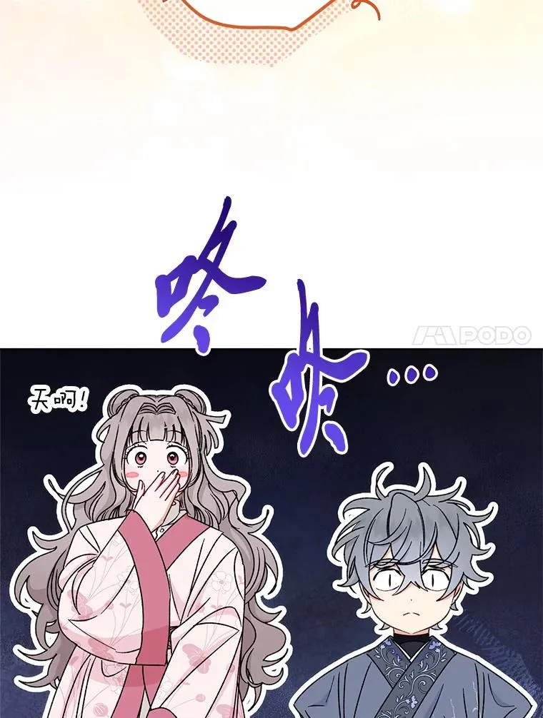 55.深��骚扰的使臣83
