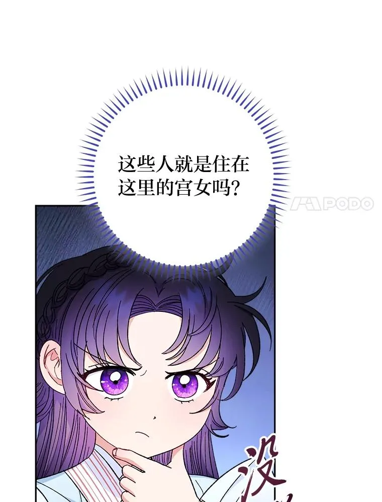 21.护主小狗发飙了87