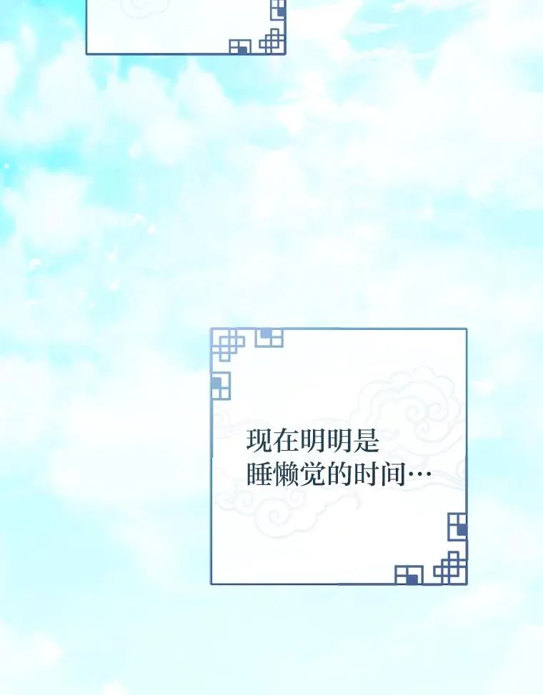 40.外冷内热的花妃3