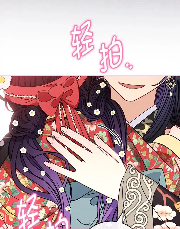 46.因为是妈妈啊21