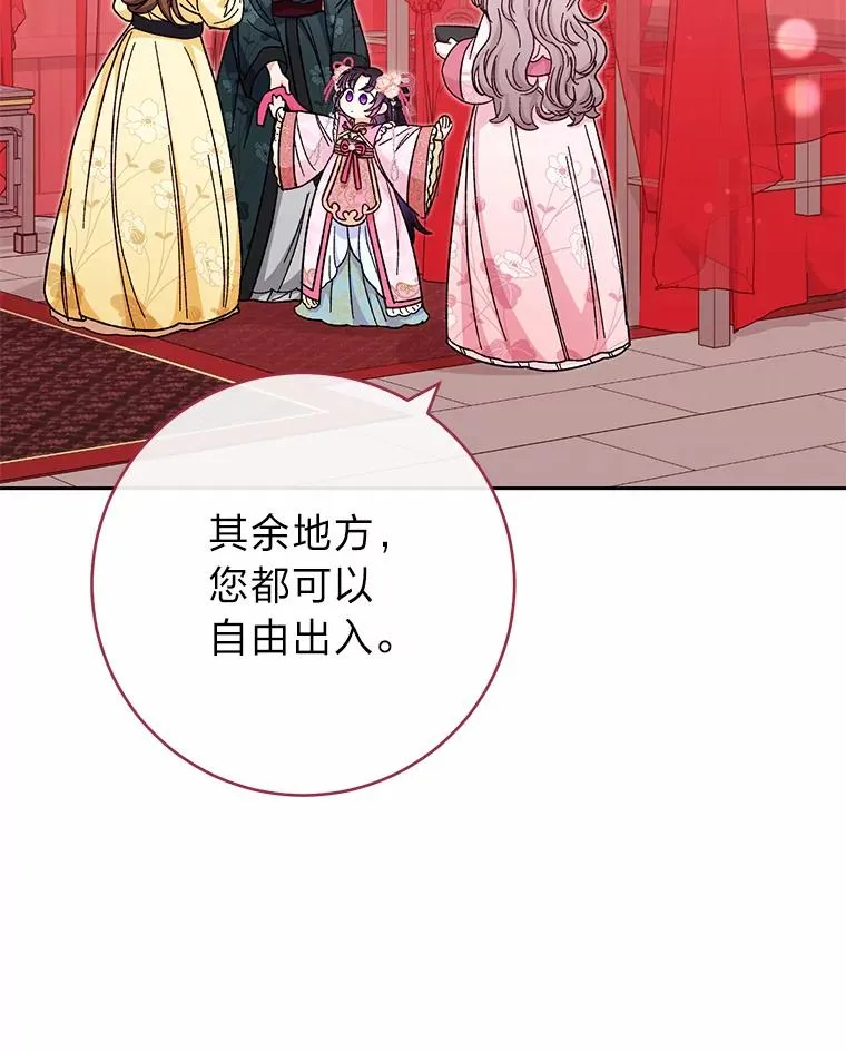 4.萌化所有人54