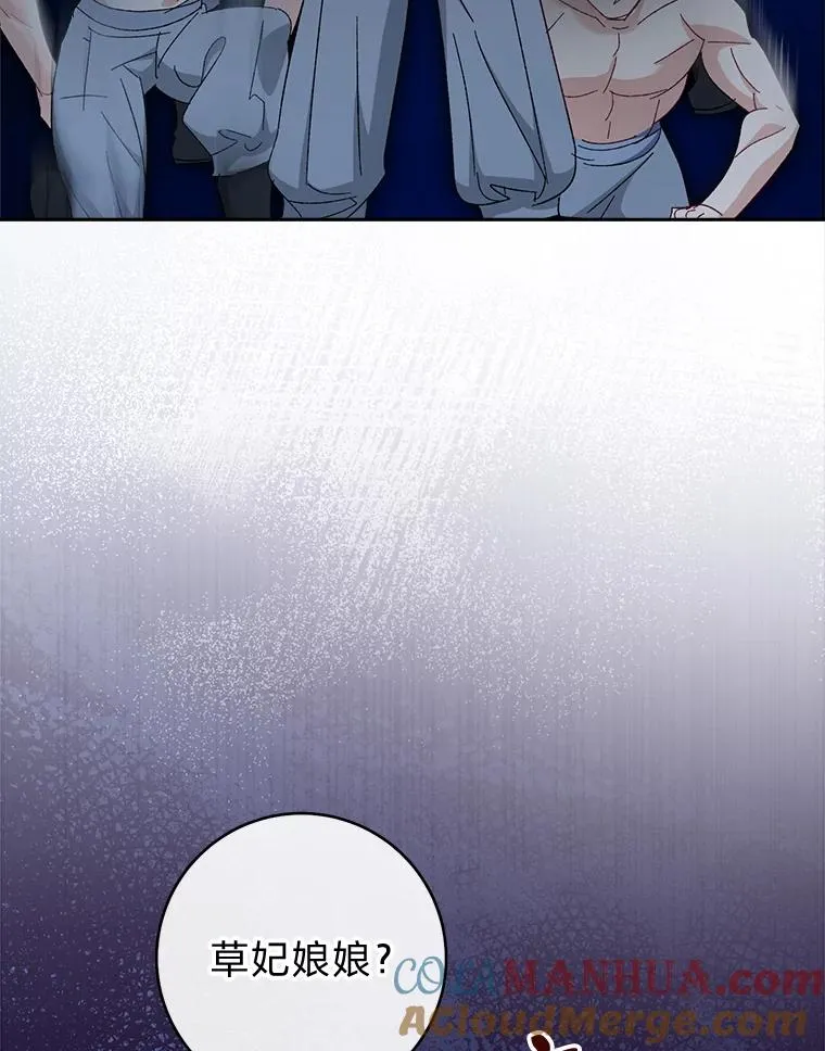 21.护主小狗发飙了116
