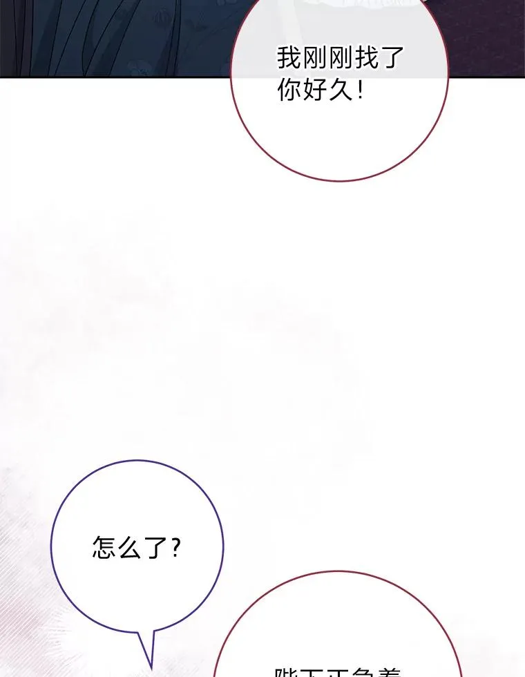 12.哄睡小嫔妃111