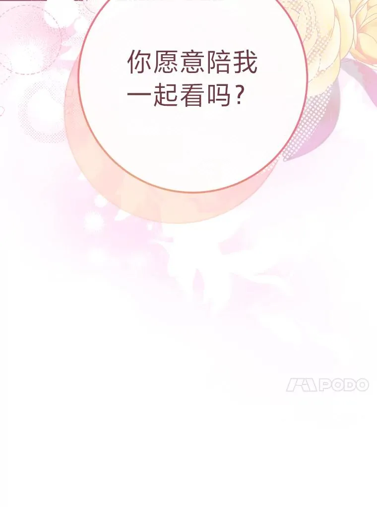 18.贵妃娘娘演技差145