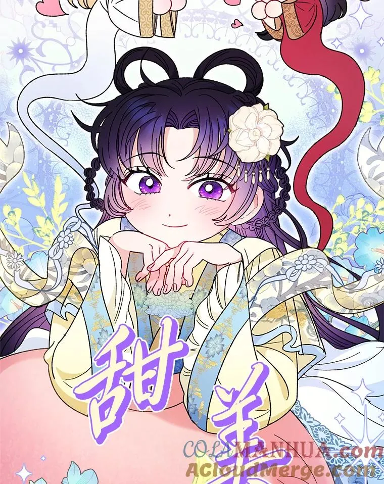 20.游手好闲的日常88