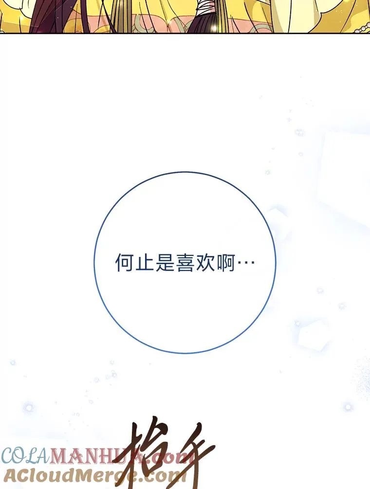 43.撒娇太难了88