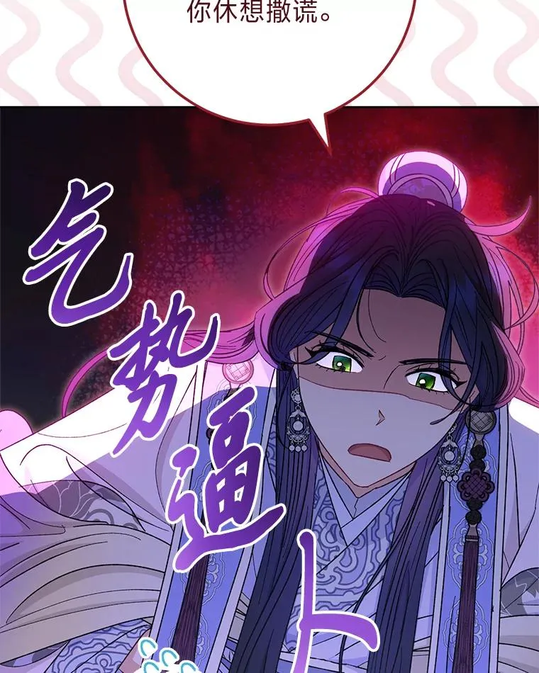 55.深��骚扰的使臣21