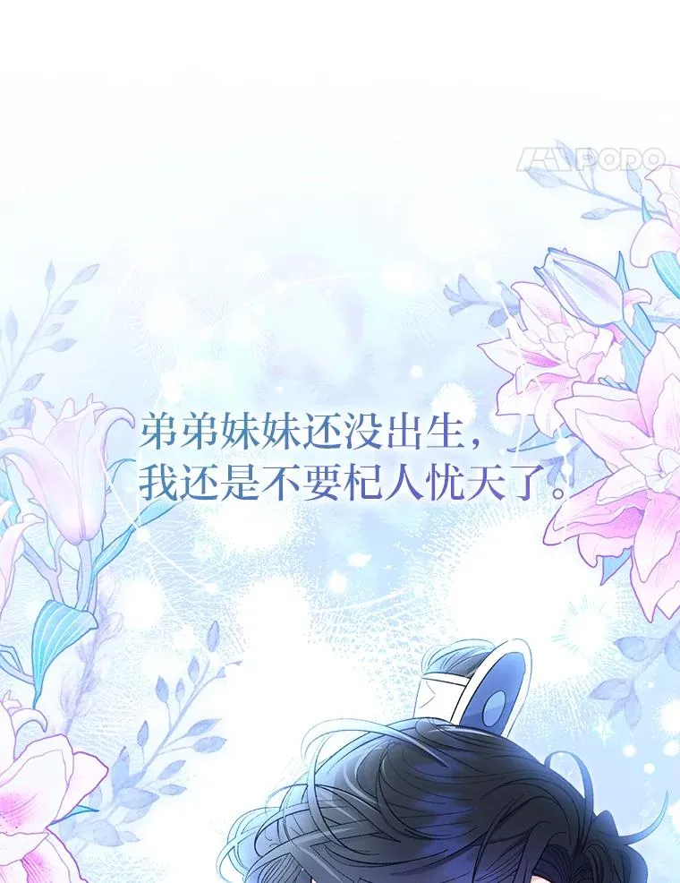 60.哭泣的泡妞boy82
