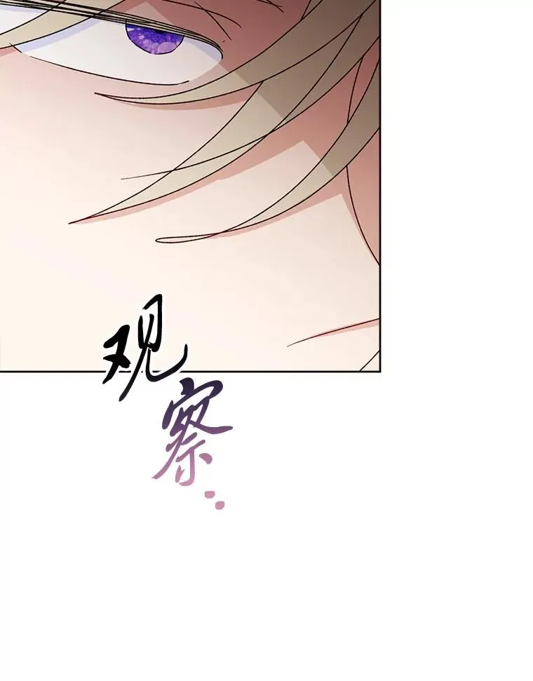 59.特制点心82