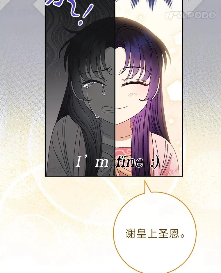 15.是时候耍赖了38