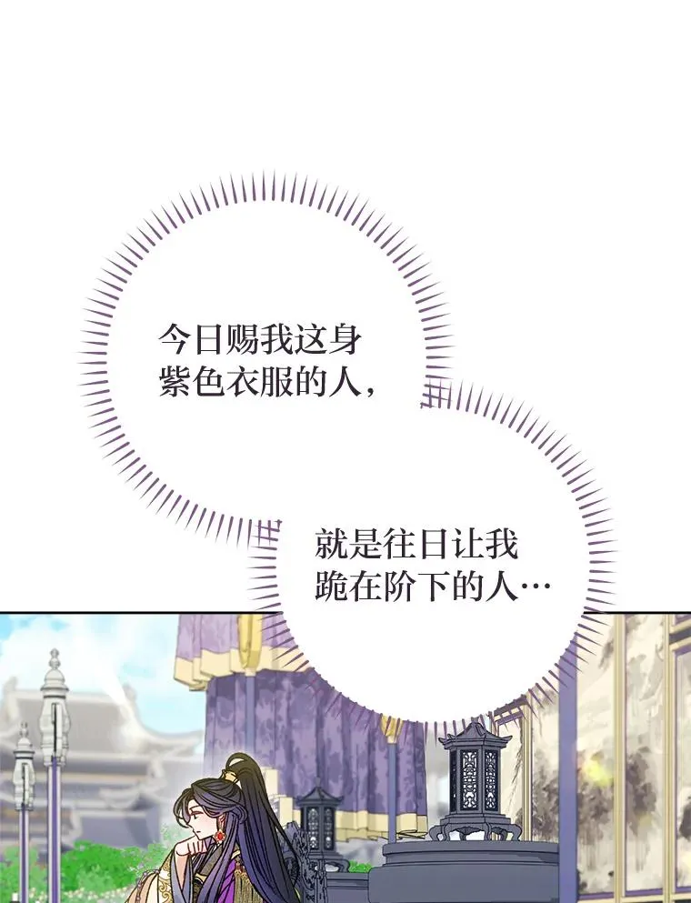 41.威力大减的结界22