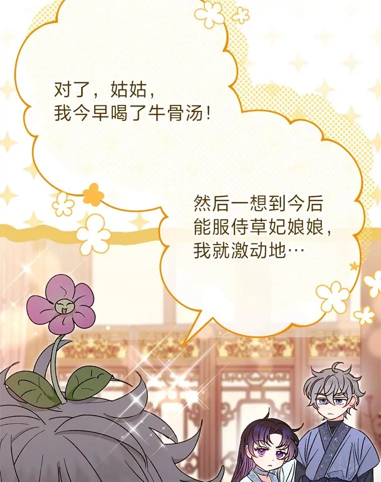 23.折腾鬼如流79
