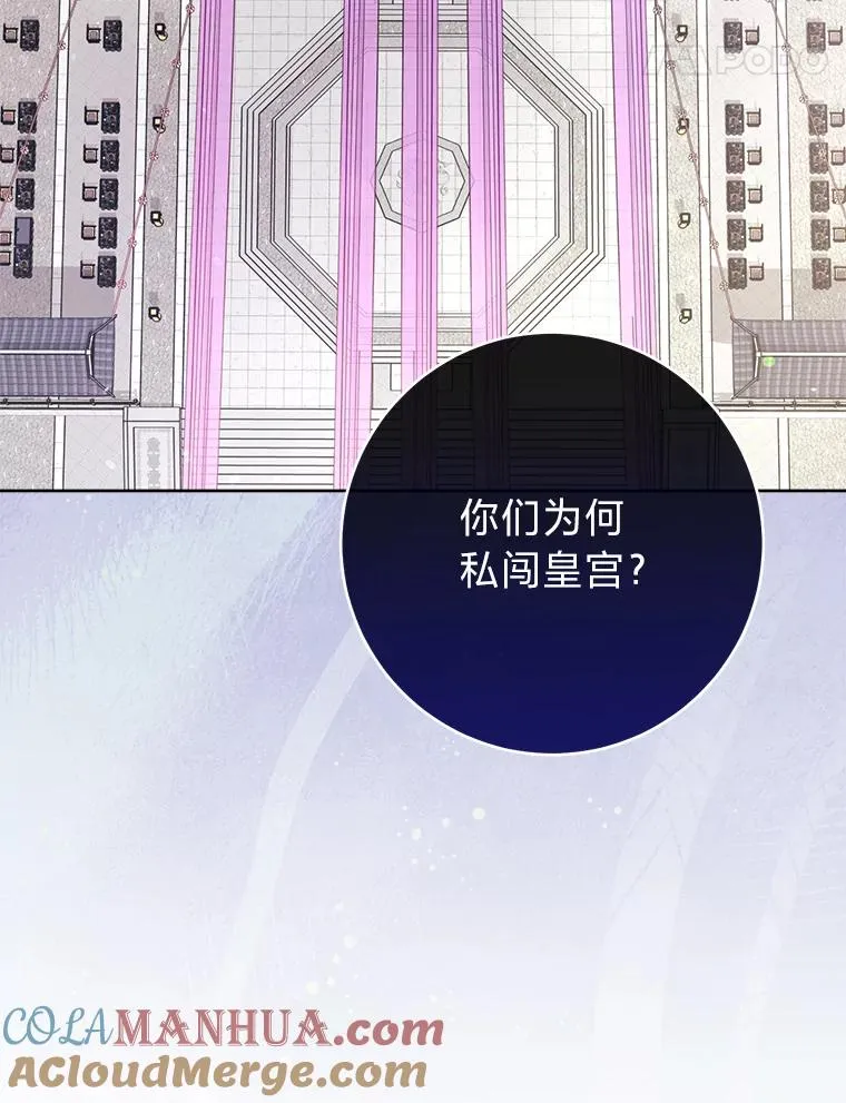 42.为了大义的牺牲40