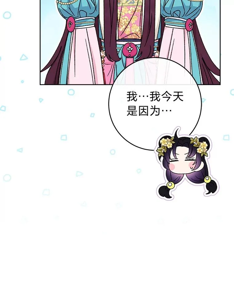 40.外冷内热的花妃31