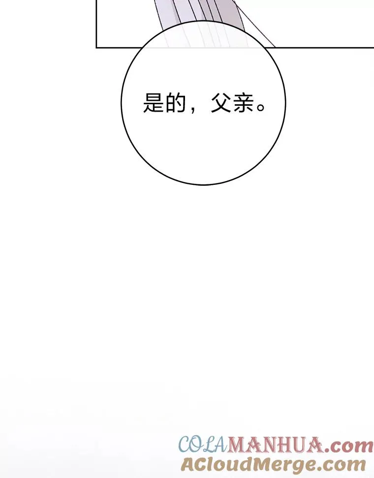 38.虚情假意8