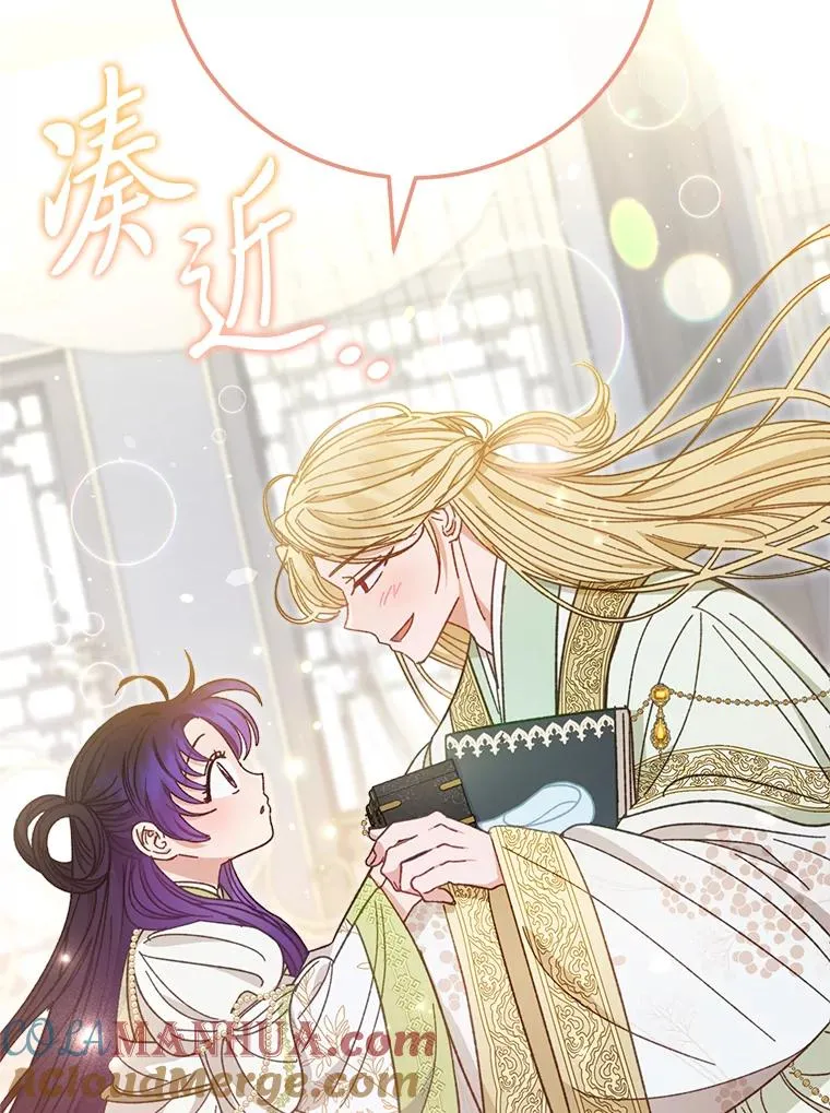 18.贵妃娘娘演技差140