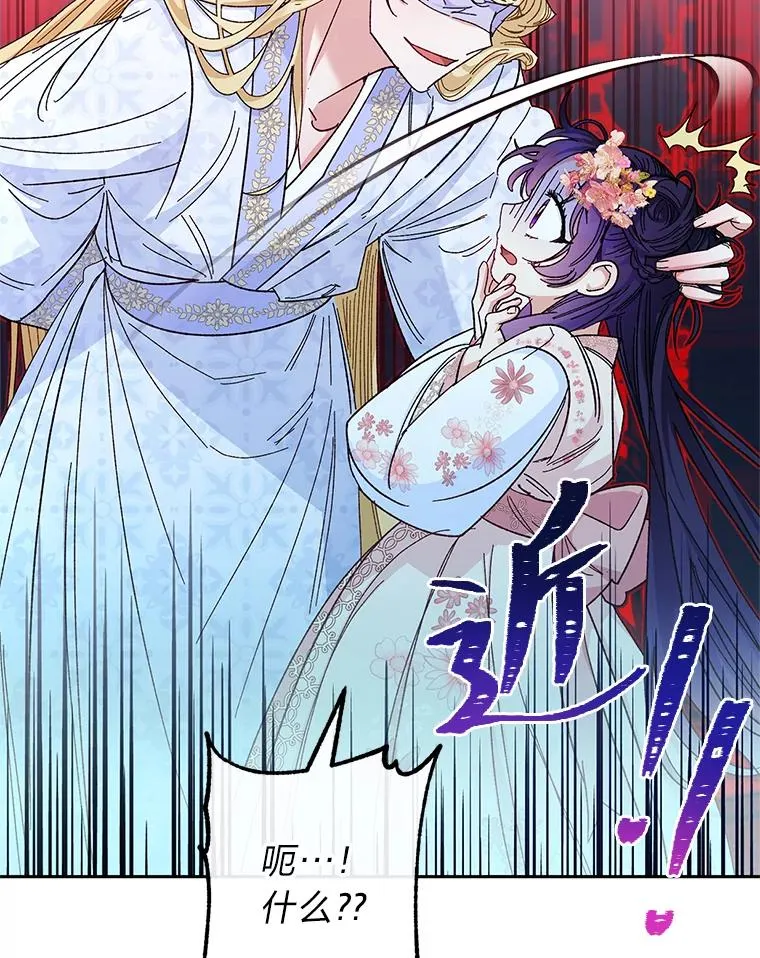 3.春宵一刻86