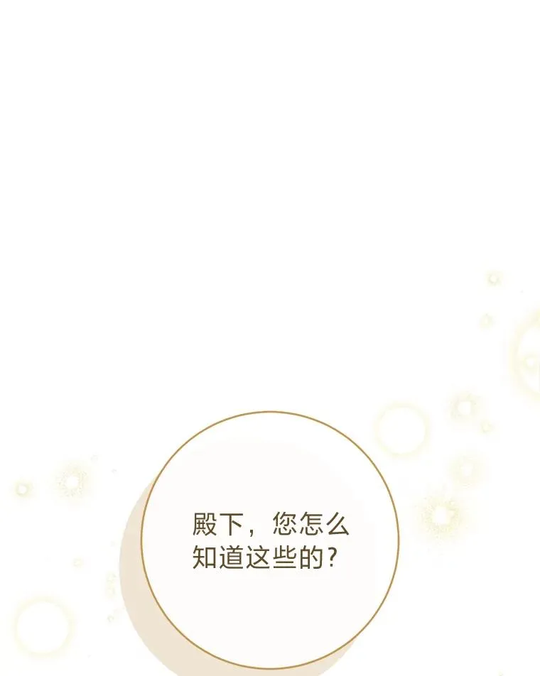 44.阿霞的另一面79