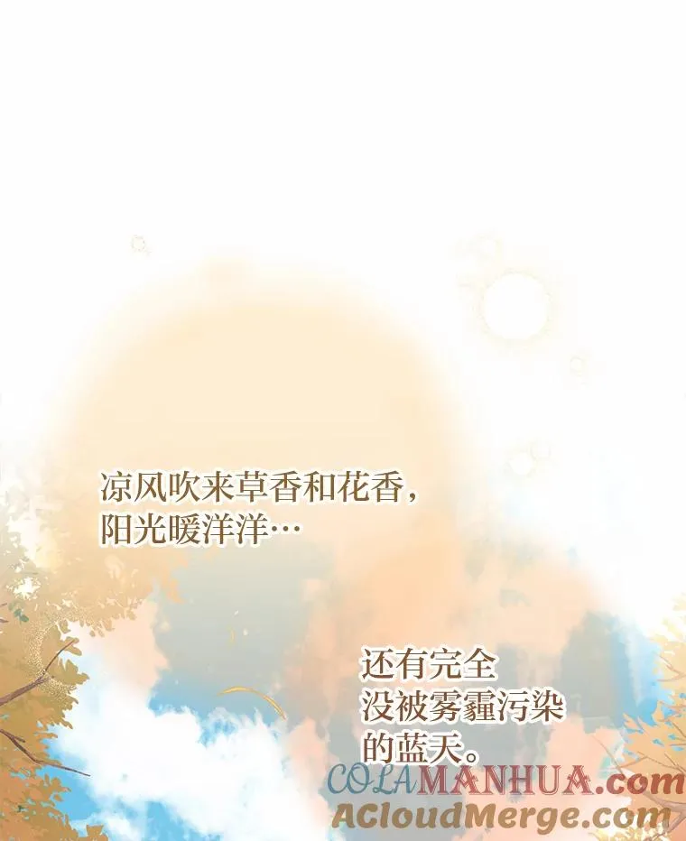 4.萌化所有人84