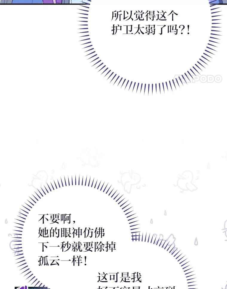15.是时候耍赖了94