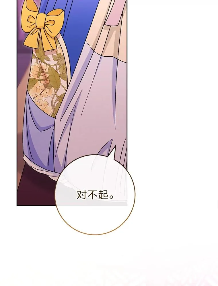 54.至��至远的关系35