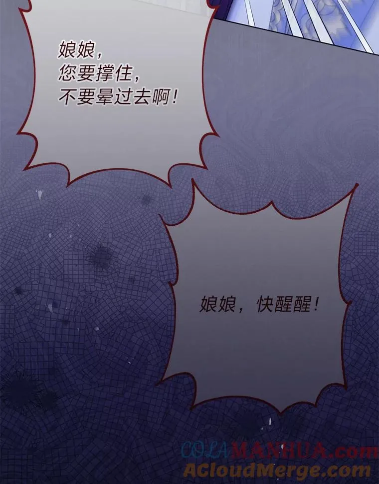 9.忧心忡忡的皇帝112