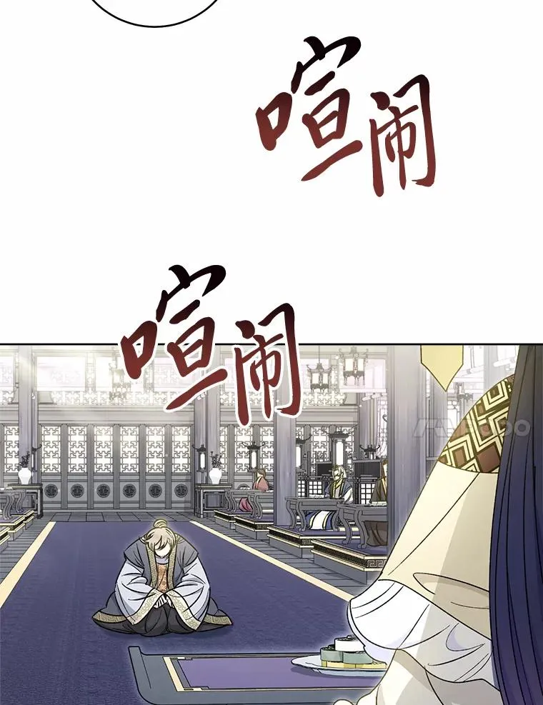 31.不小心成了公主145