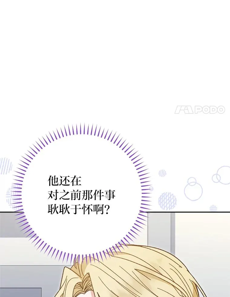 18.贵妃娘娘演技差113