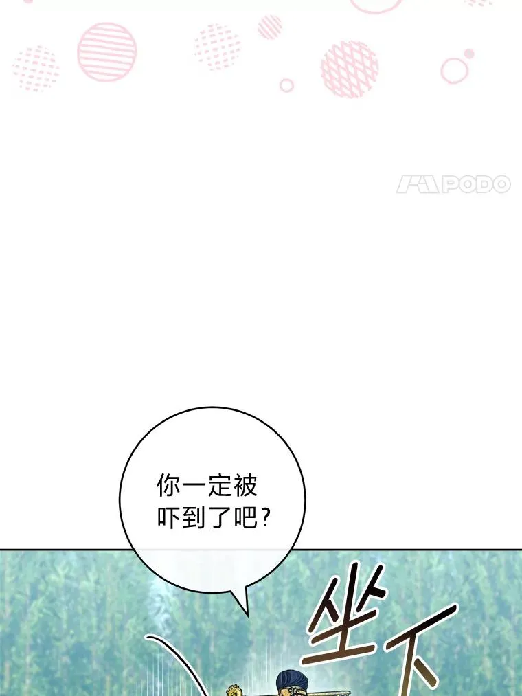 50.大佬登场救山夜103