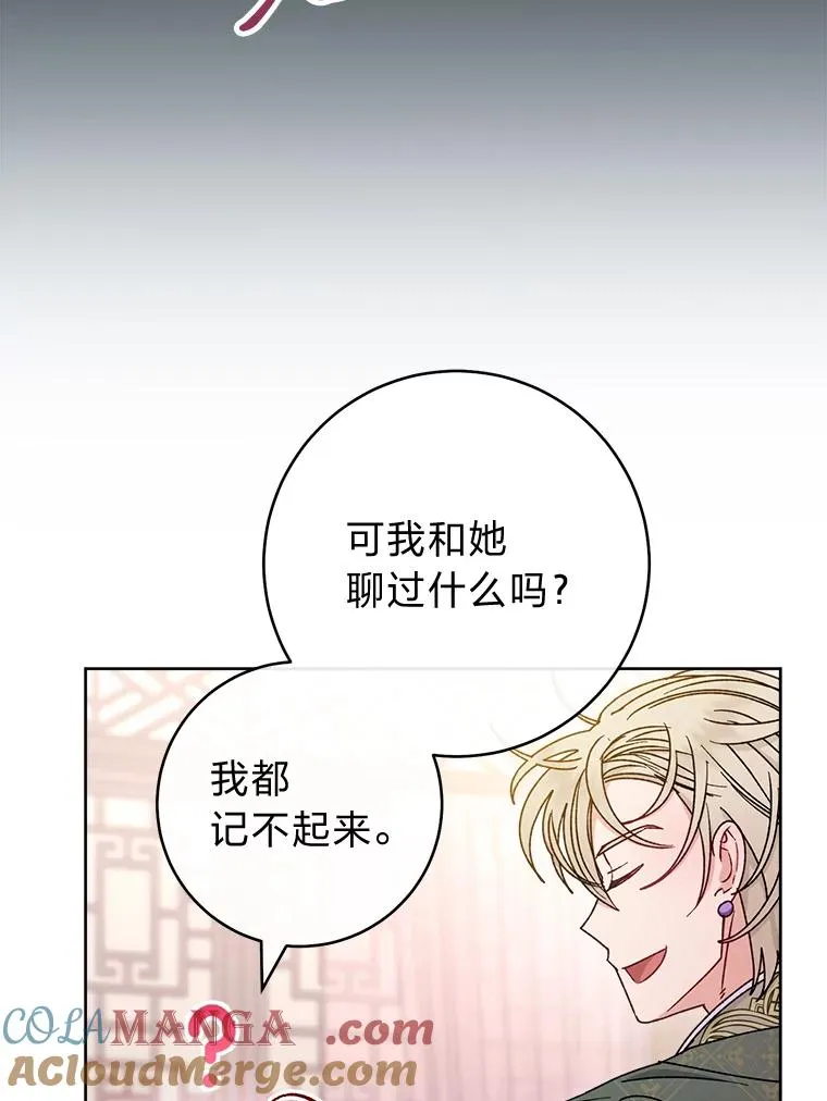 58.爸宝难装76