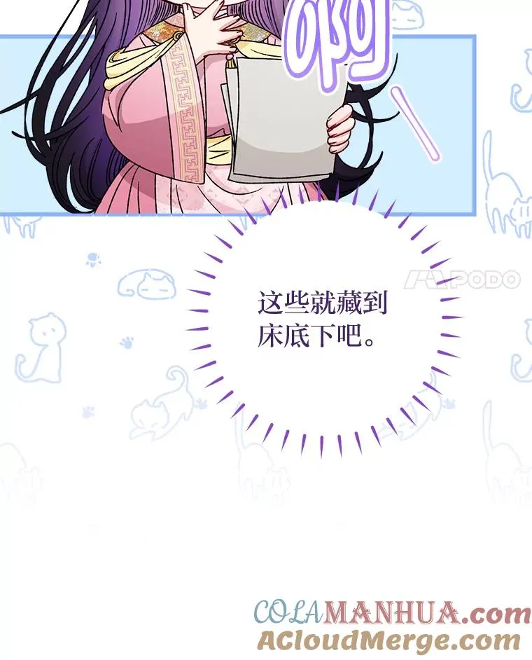 36.想自保？学武术44