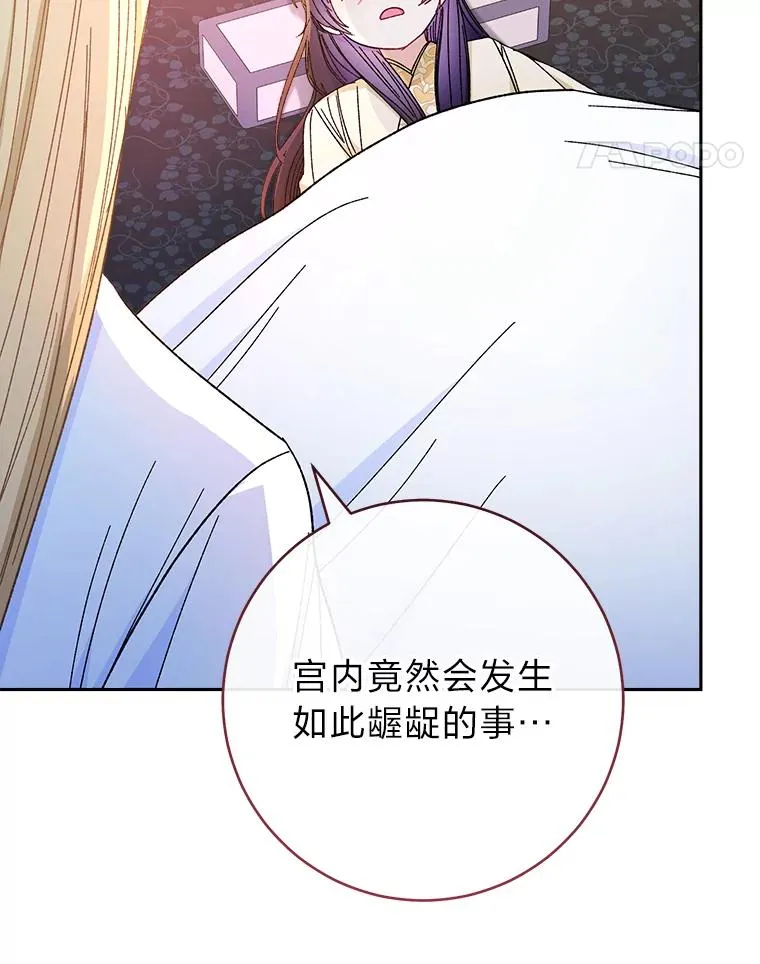 13.水中求生87