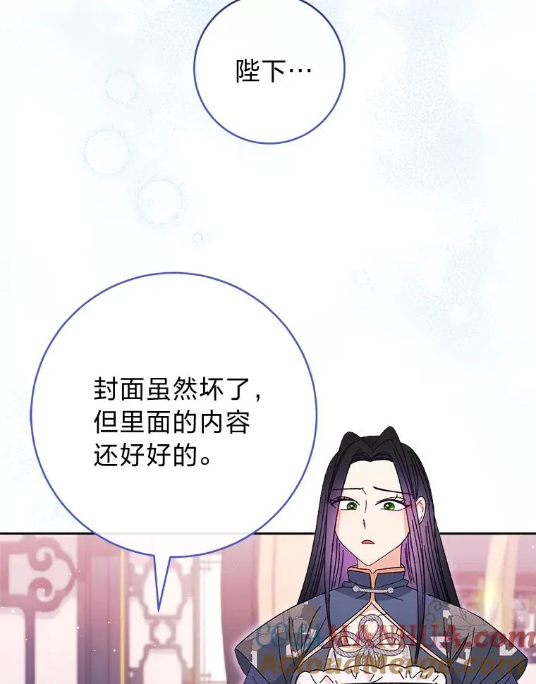 17.左皇帝右贵妃116