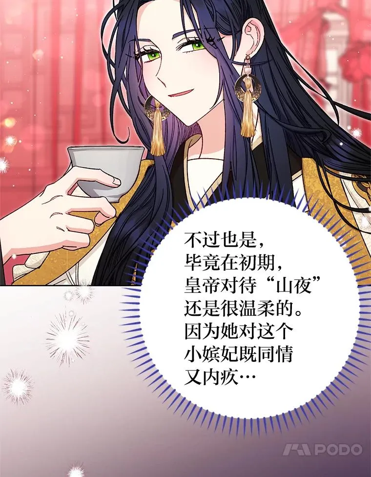 3.春宵一刻9
