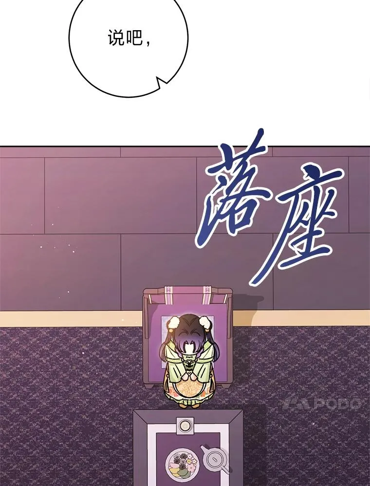 29.过度宠溺125