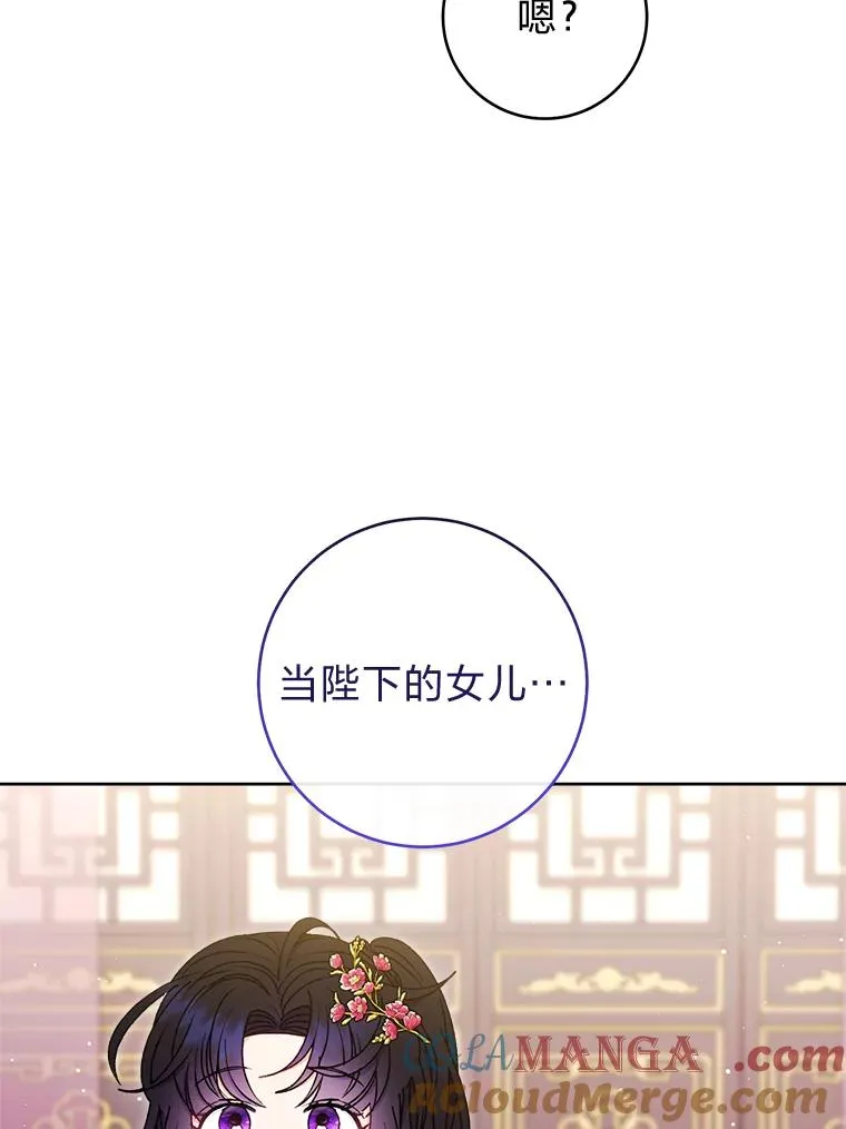 58.爸宝难装92