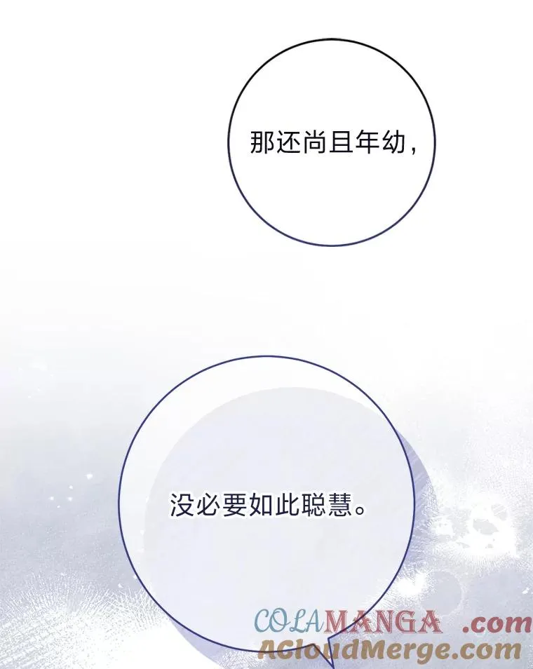 52.敞开心扉16