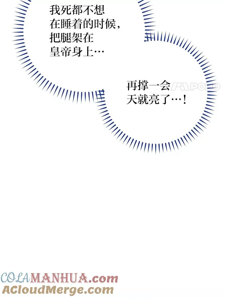 3.春宵一刻180