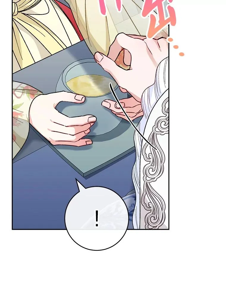 25.墨离奈的告白83
